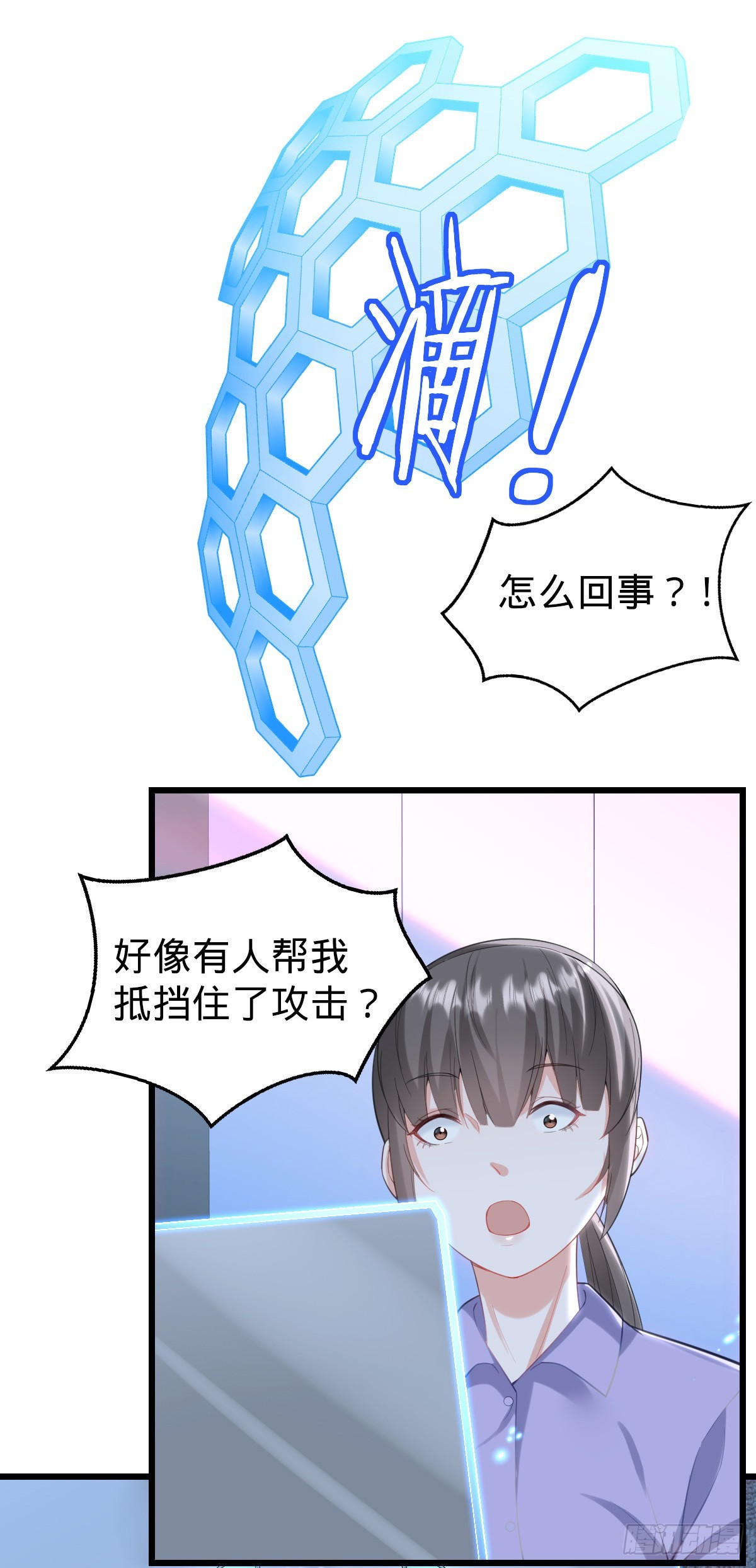 第20话 力挽狂澜35