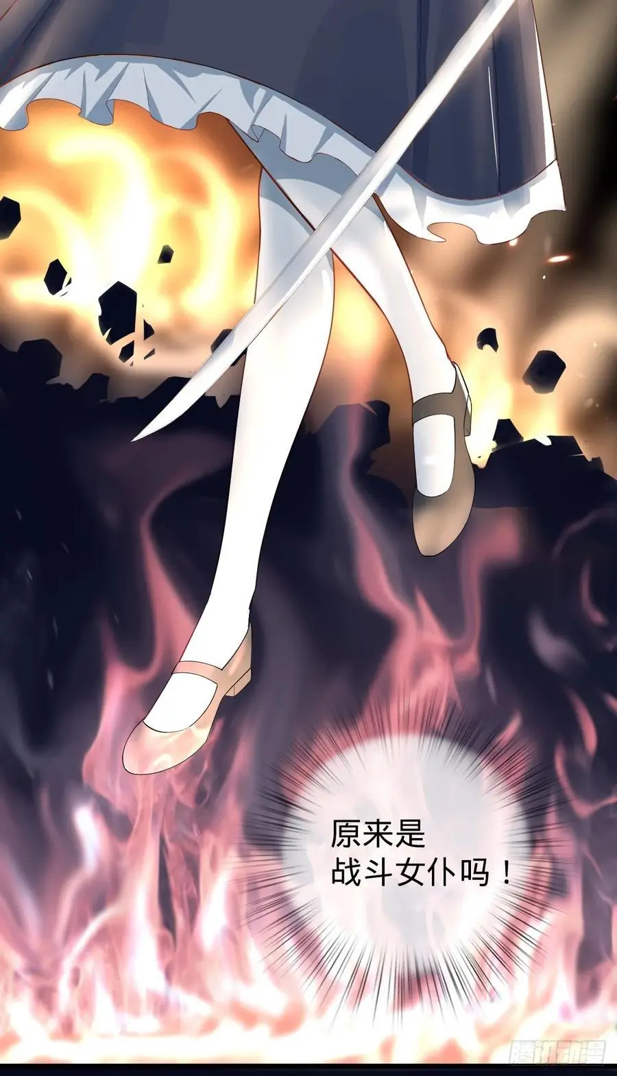 第29话 成熟版小娜上线16