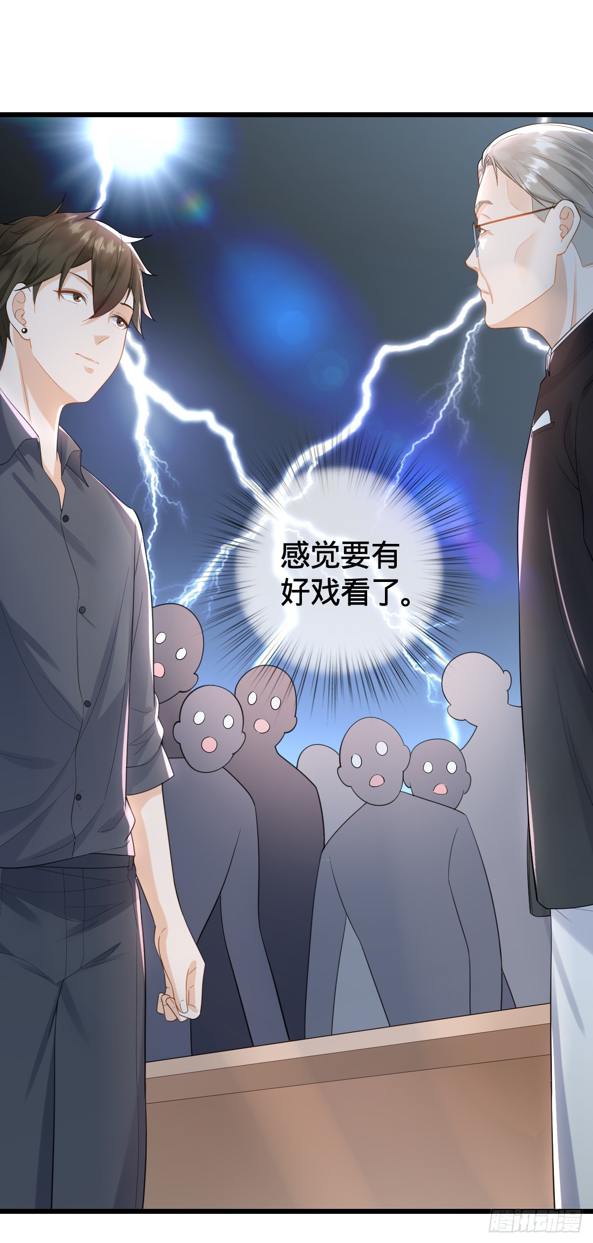 第13话 挑战大佬30