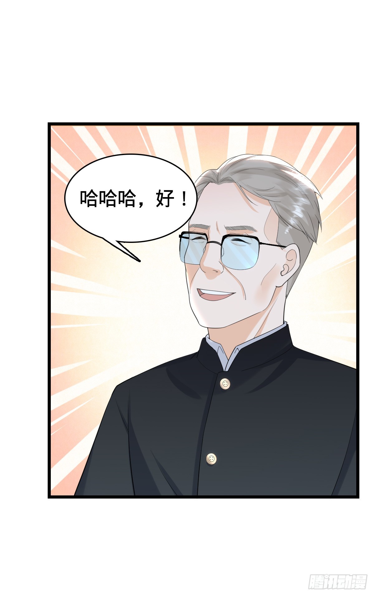 第13话 挑战大佬33