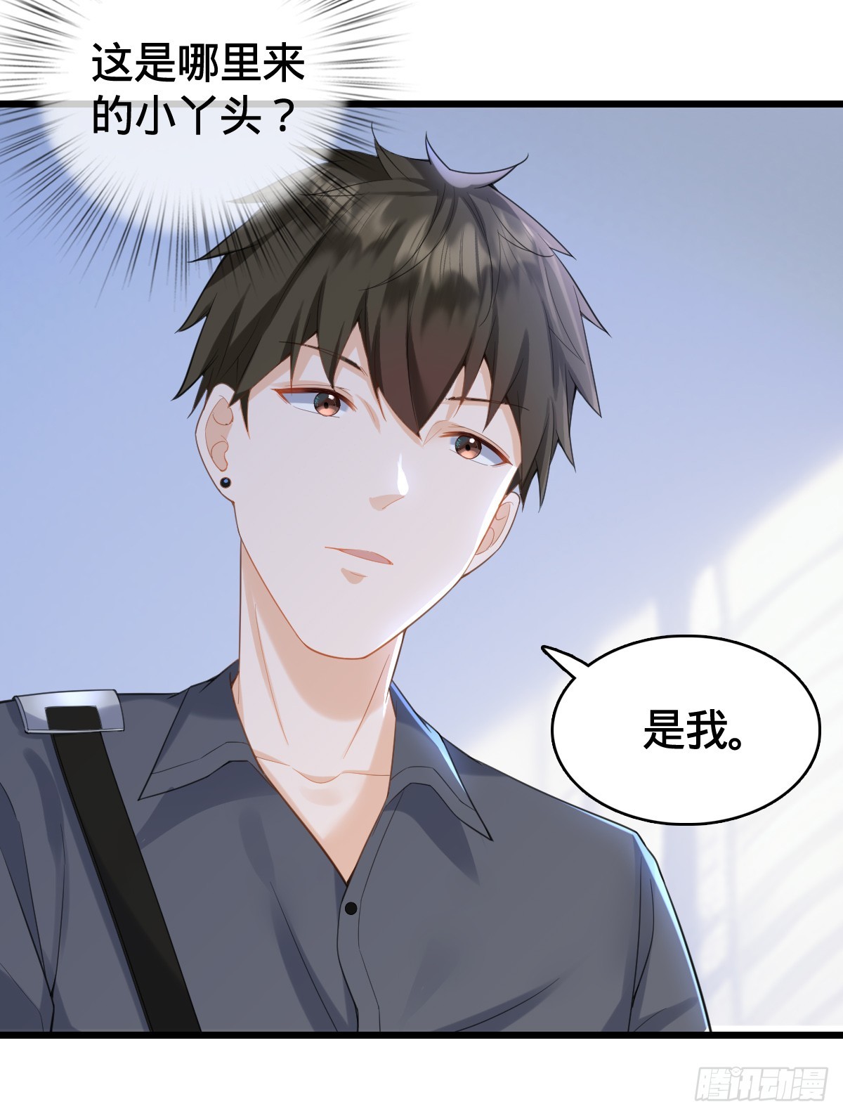 第19话 红客联盟6