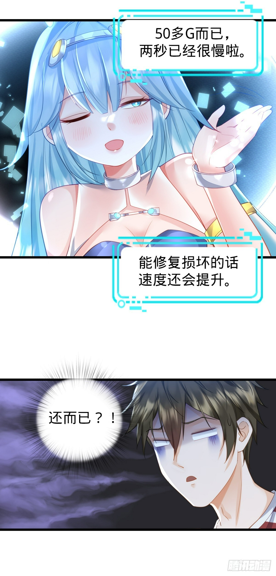 第4话 奇怪的战争片？16