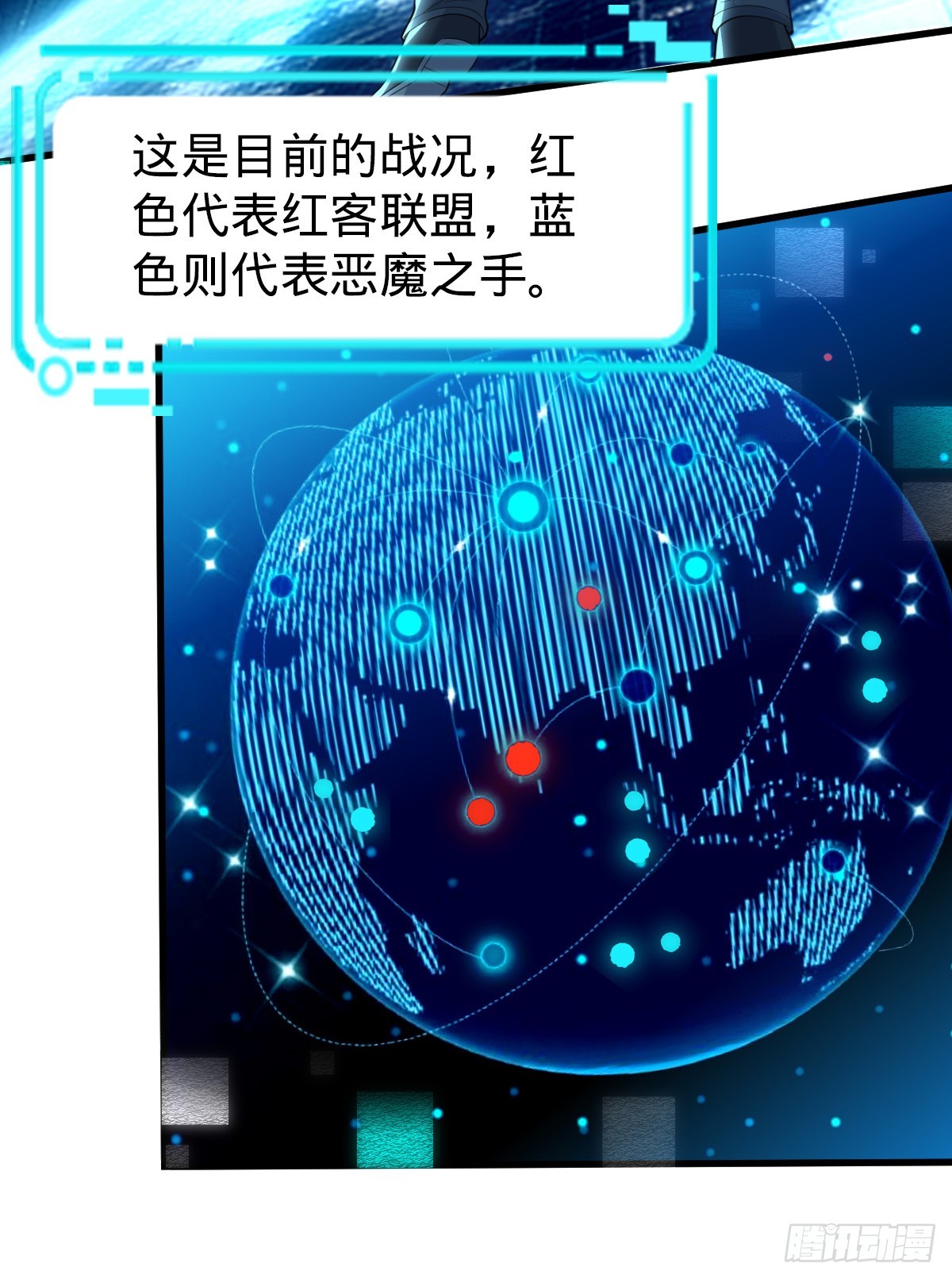 第20话 力挽狂澜22