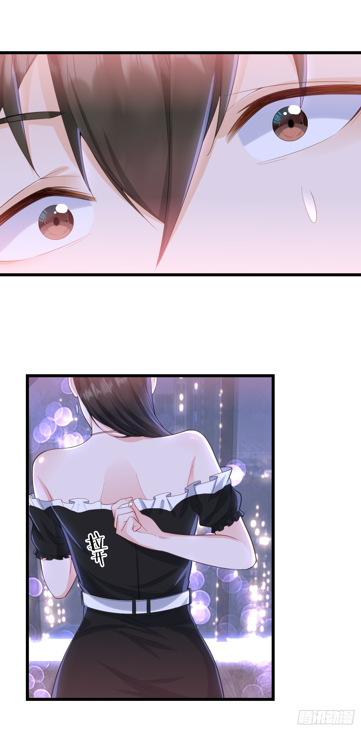 第17话 意乱情迷17
