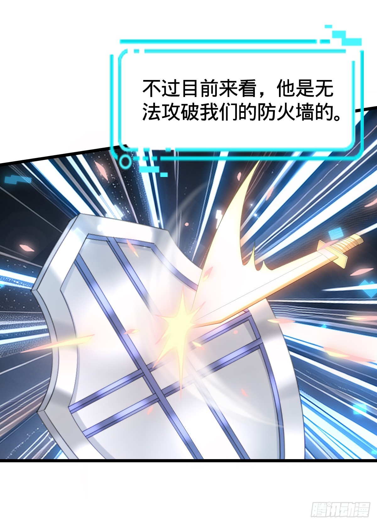 第14话 编程对决16