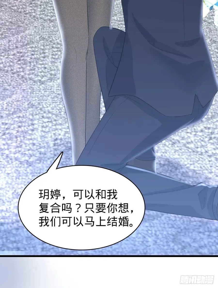 第29话 成熟版小娜上线25