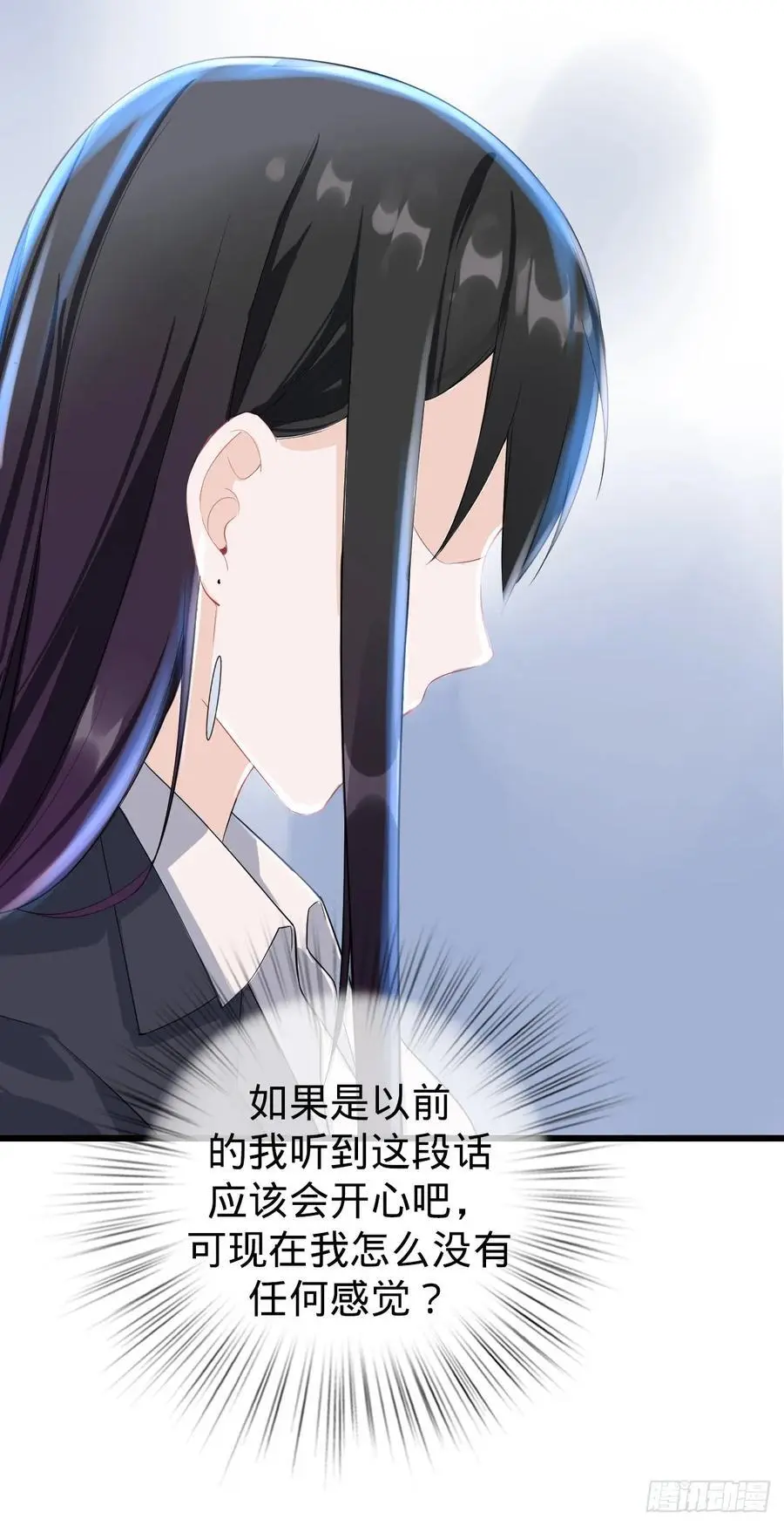 第29话 成熟版小娜上线26