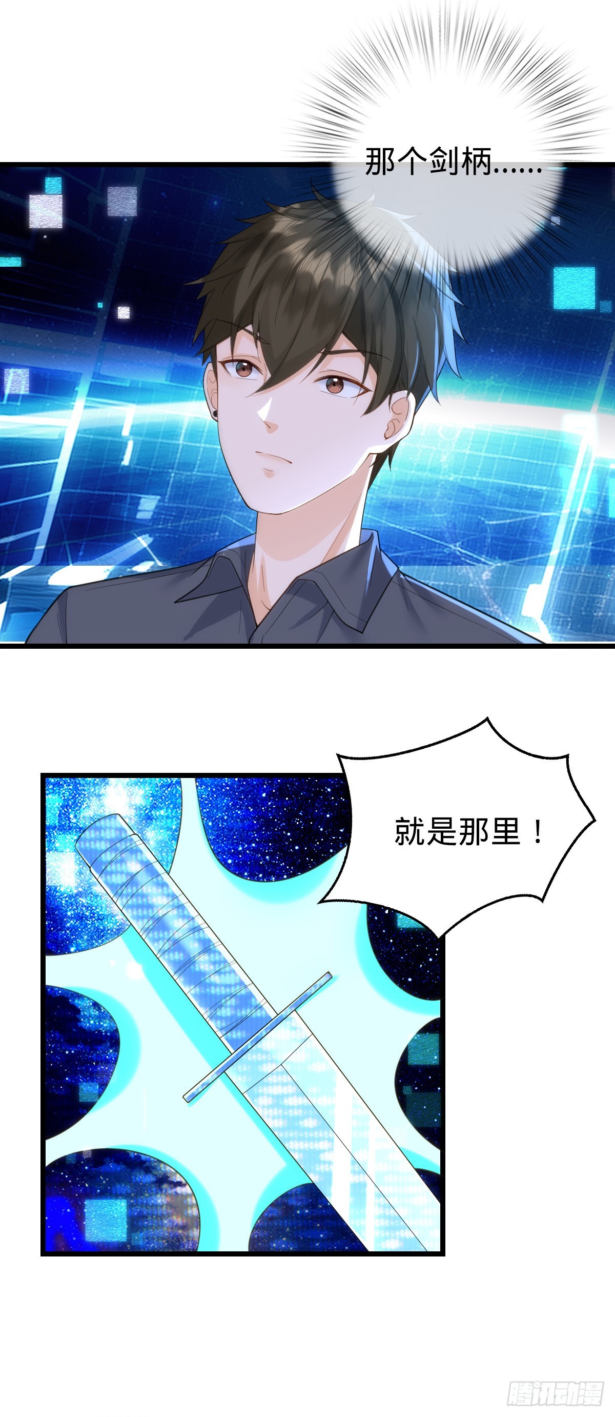 第21话 守住26