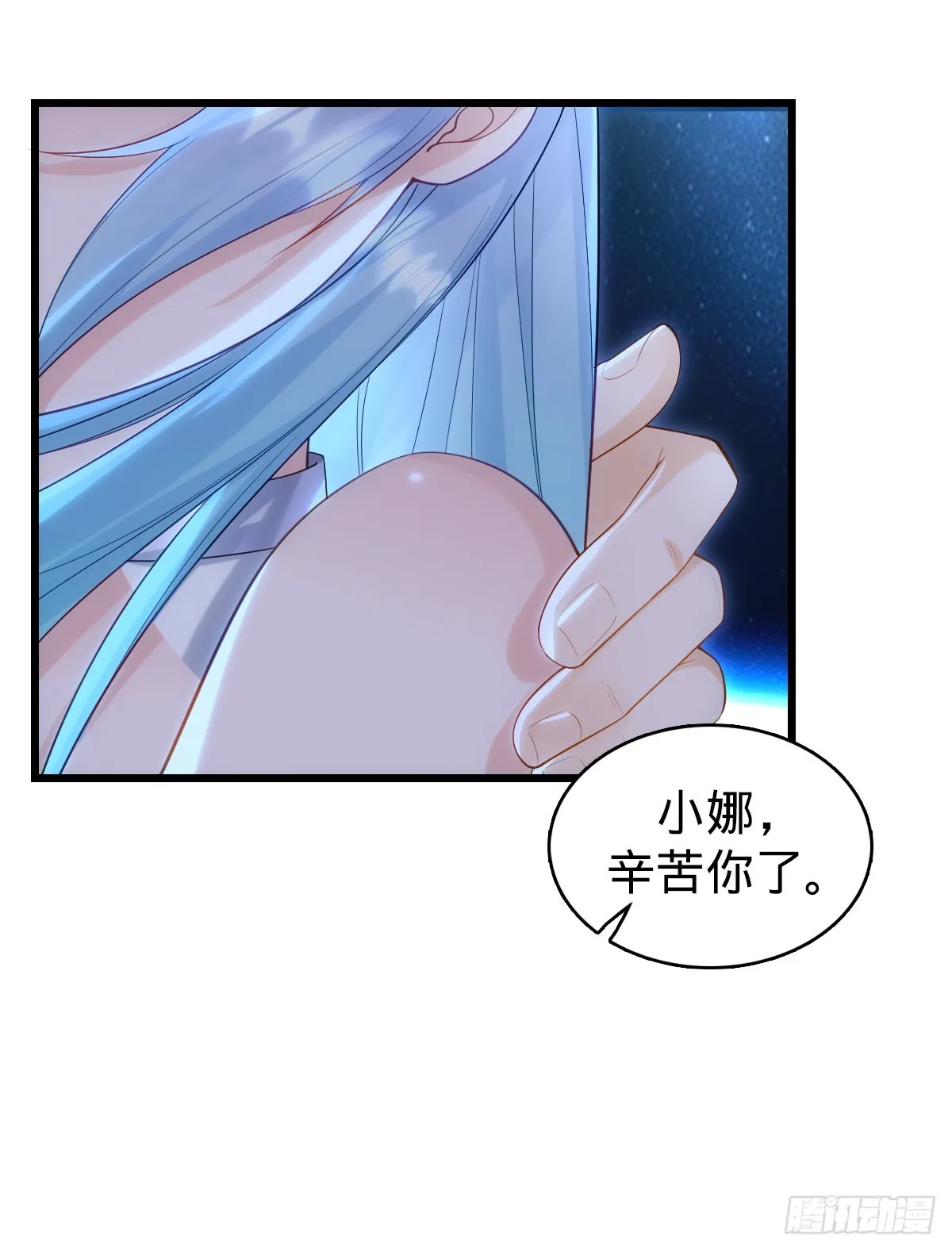 第23话 反击开始37