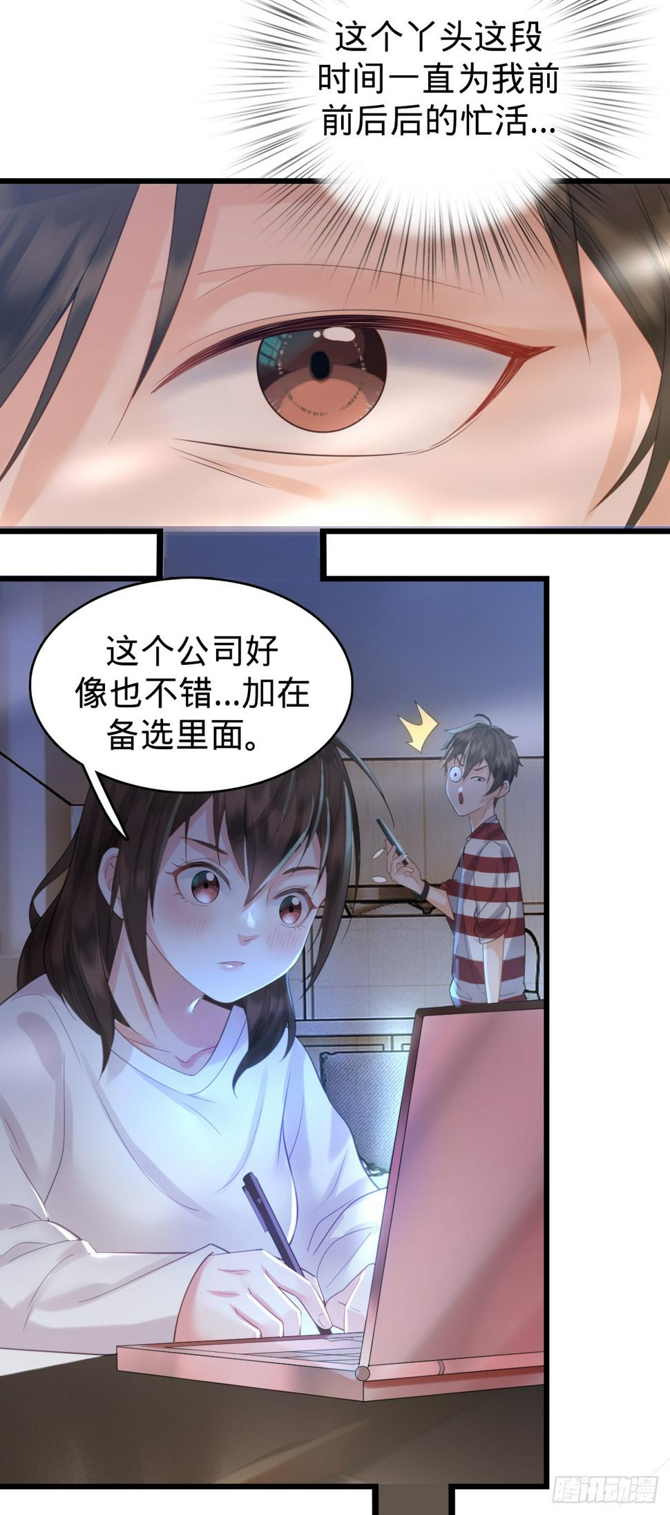 第4话 奇怪的战争片？34