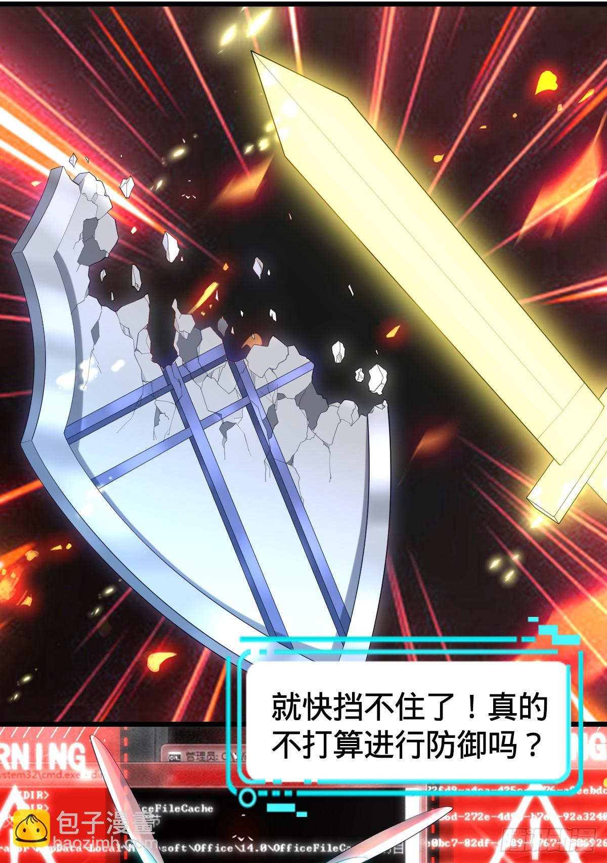 第14话 编程对决22