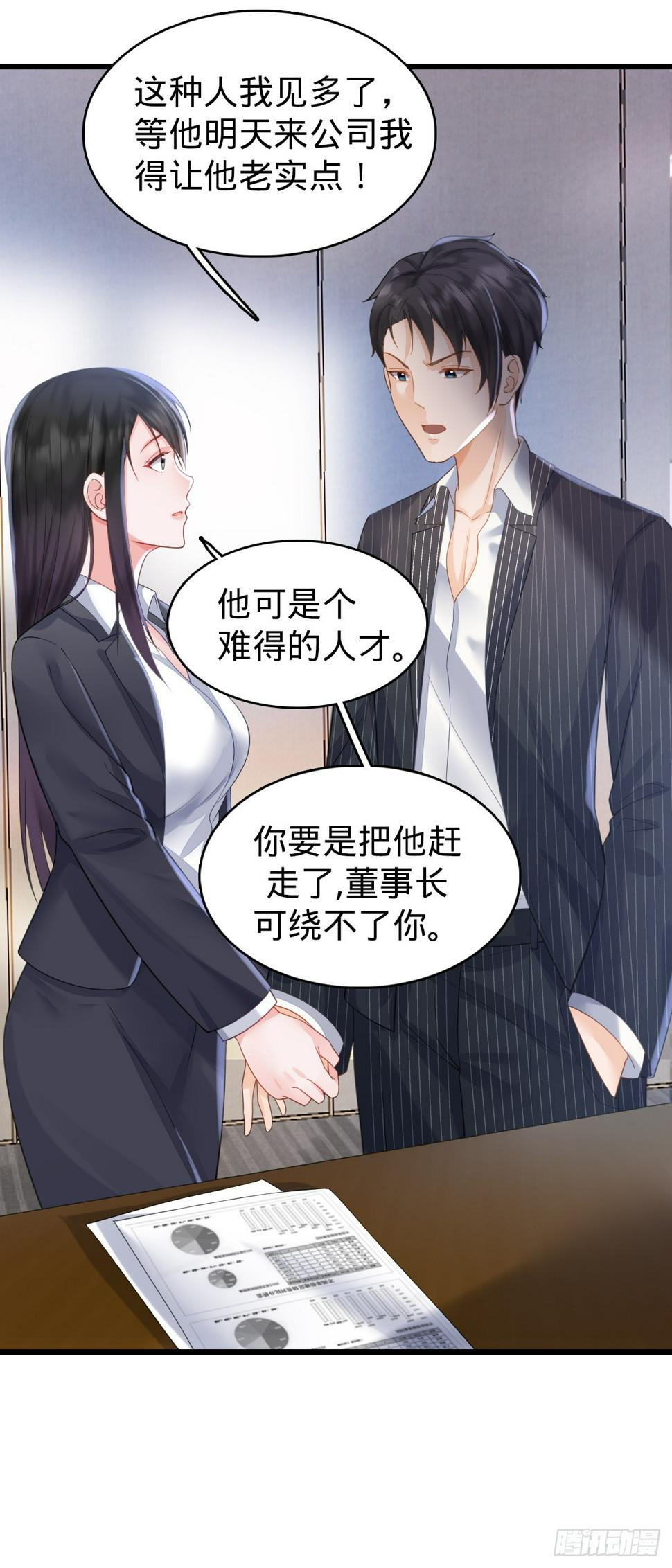 第4话 奇怪的战争片？5