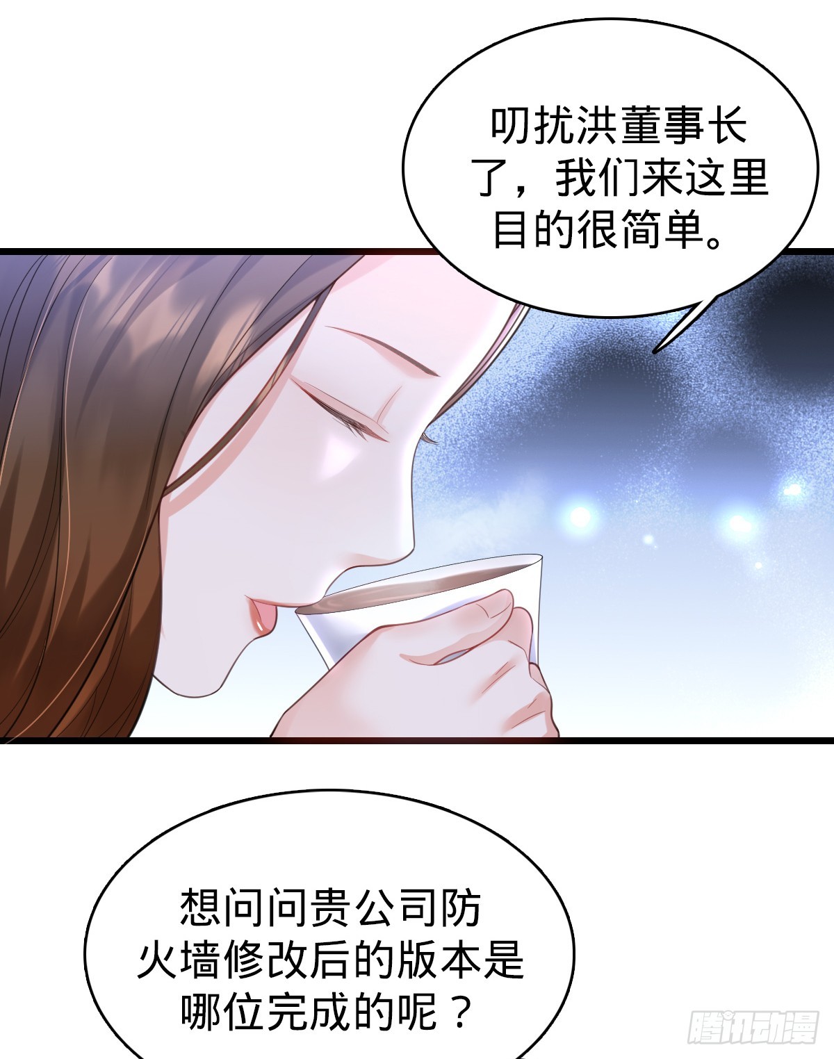 第11话 不可言说的梦7