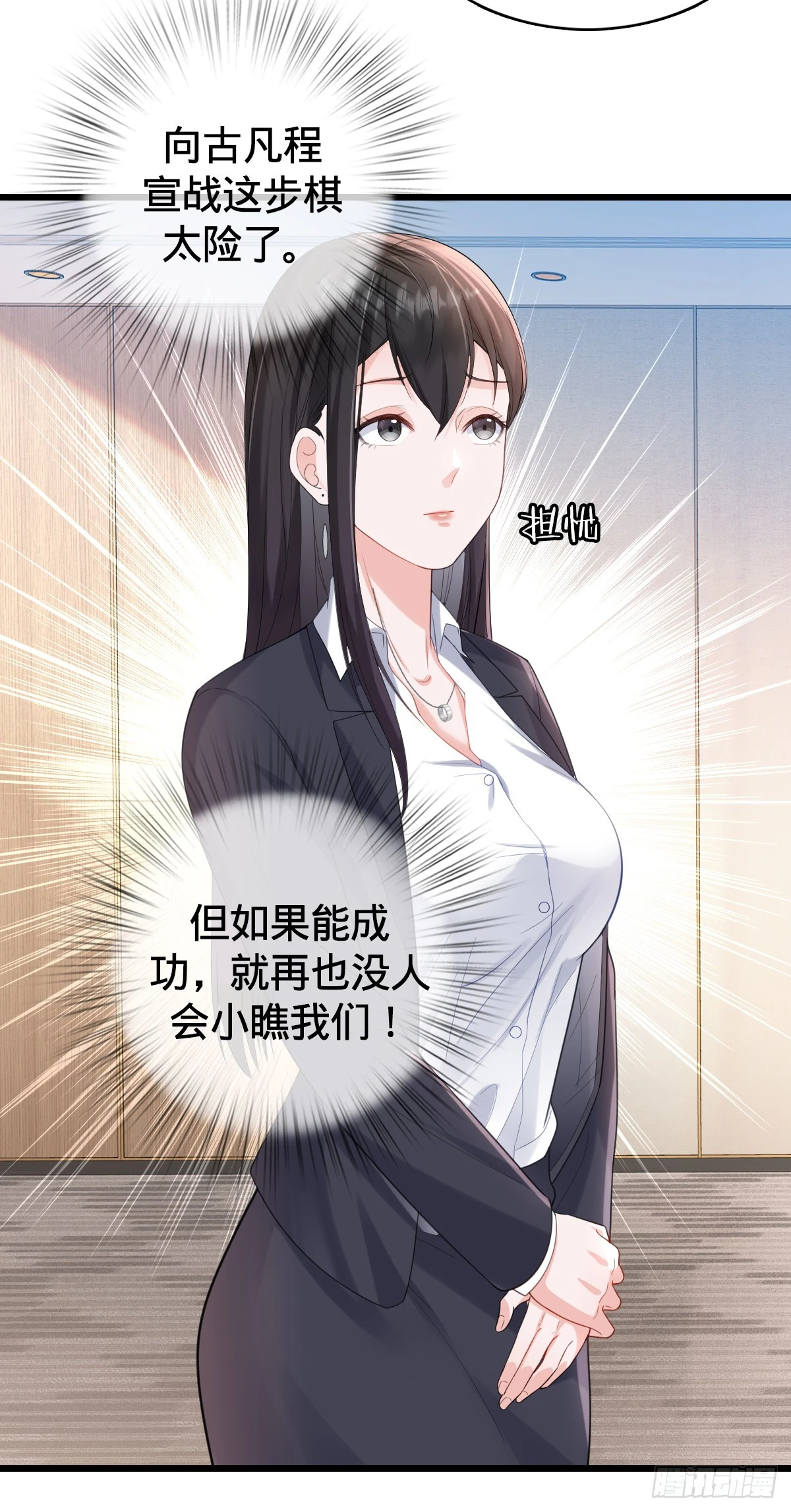 第13话 挑战大佬32