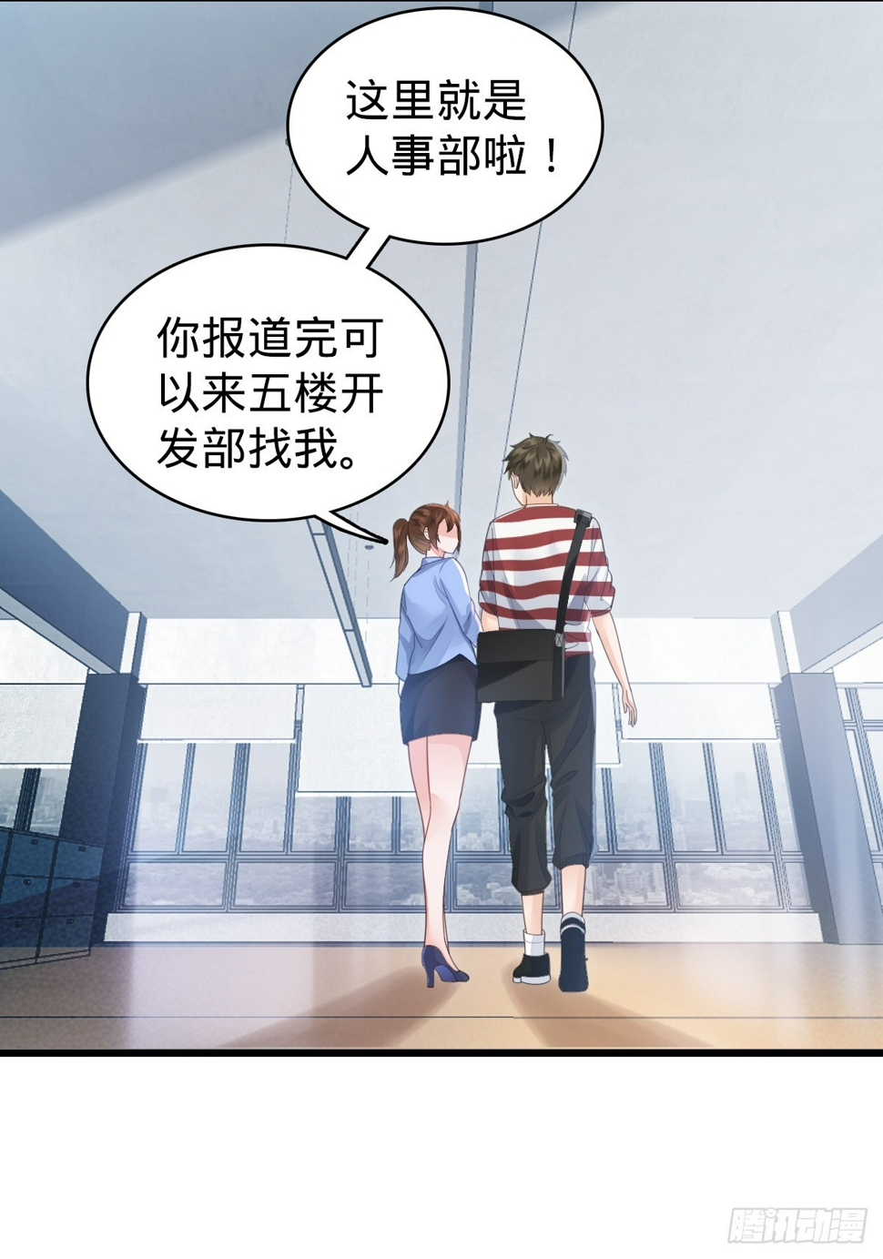 第5话 狗眼看人低10