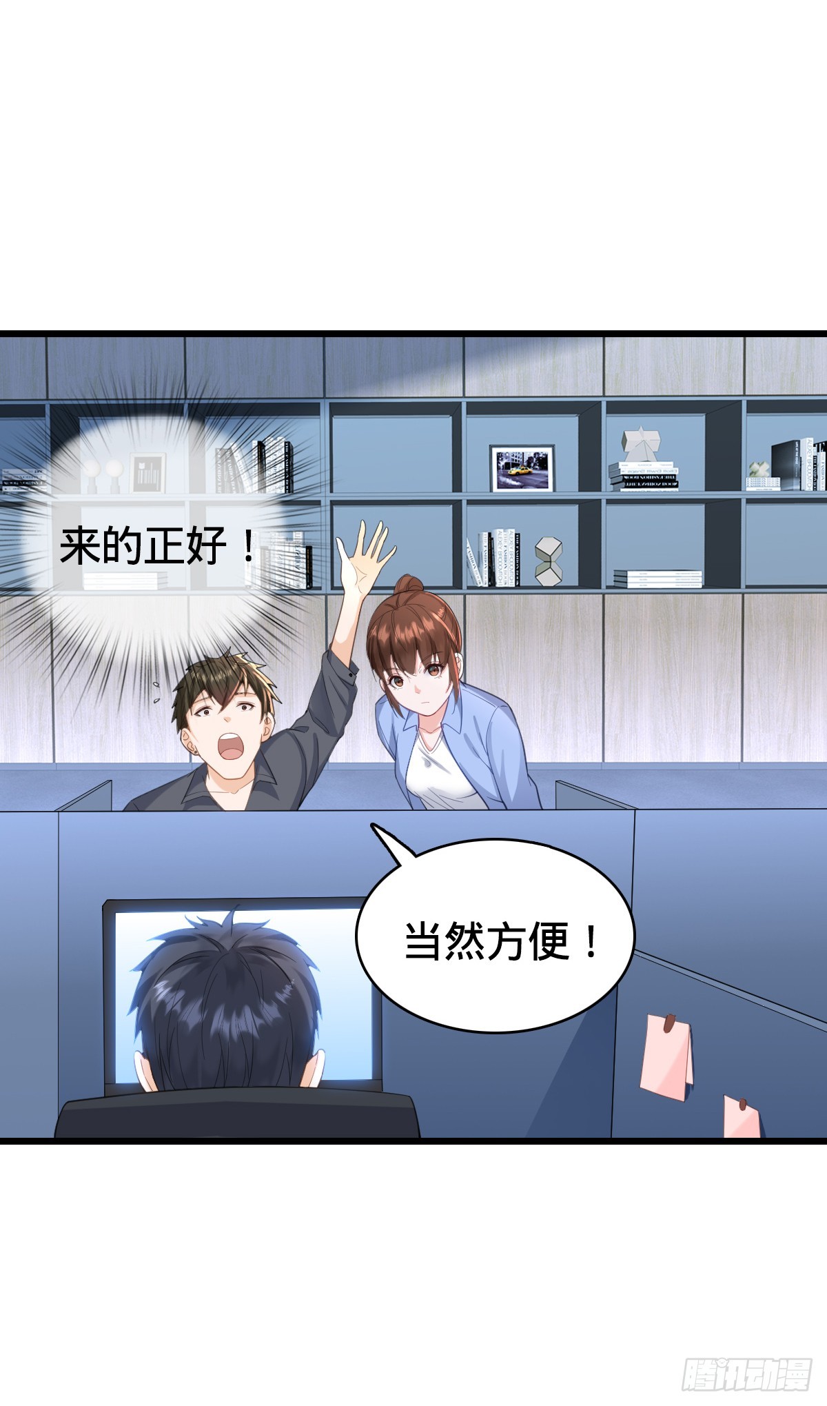 第18话 恶魔之手23