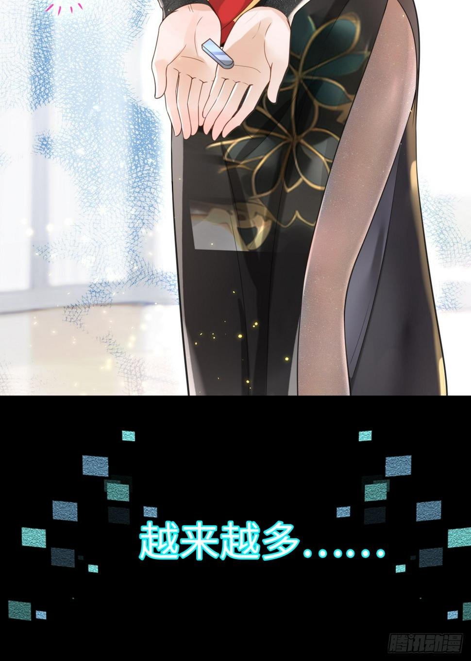 预告11
