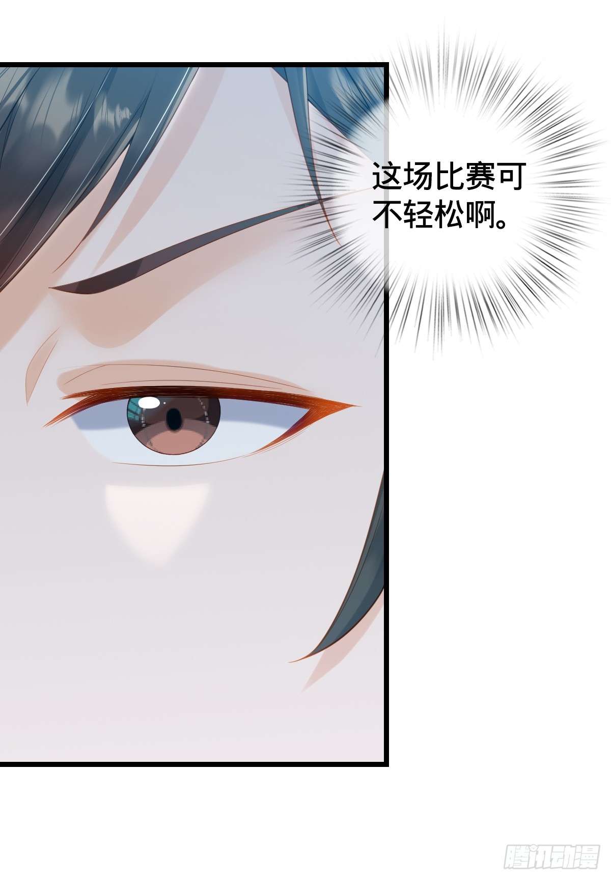 第14话 编程对决20