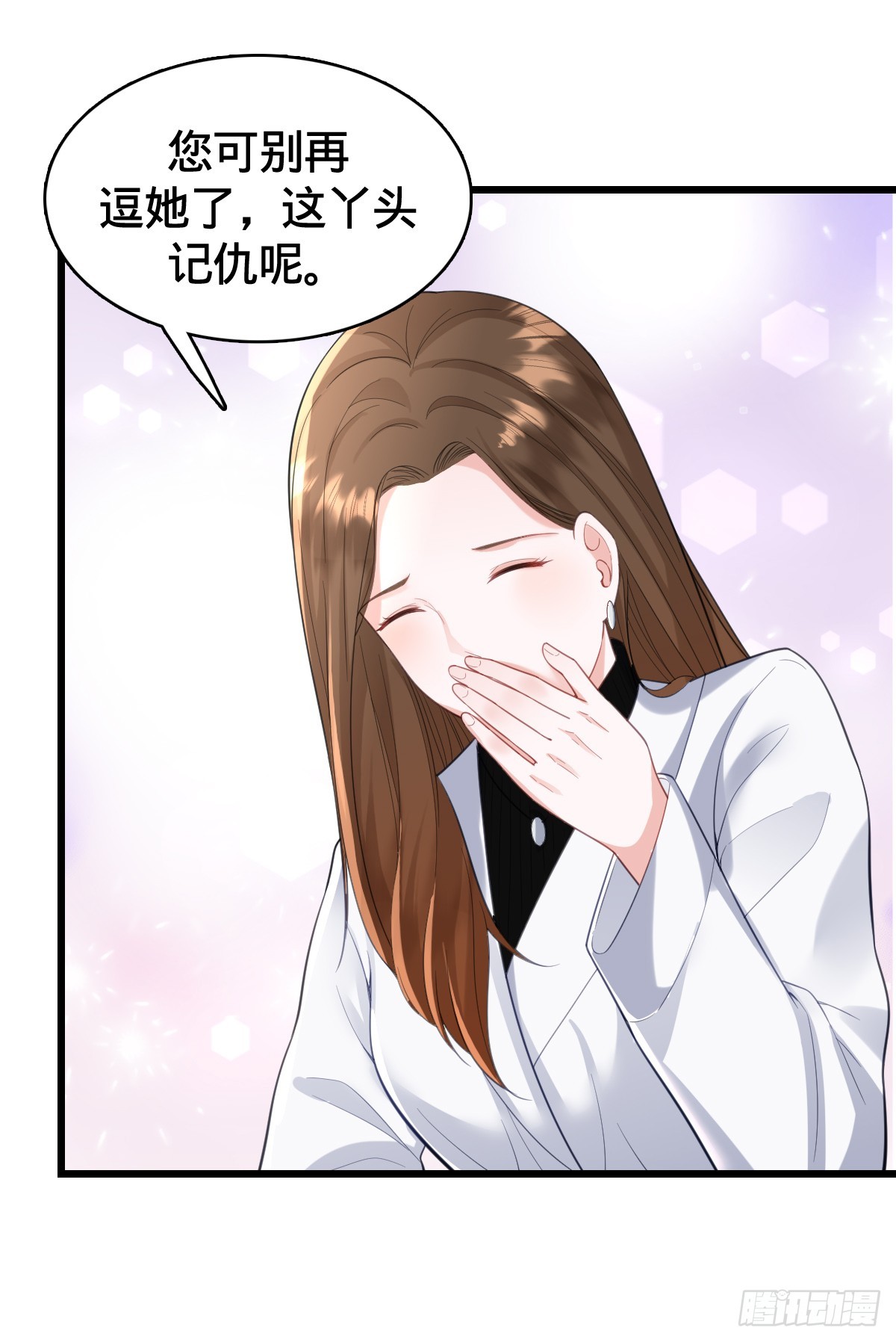第19话 红客联盟19
