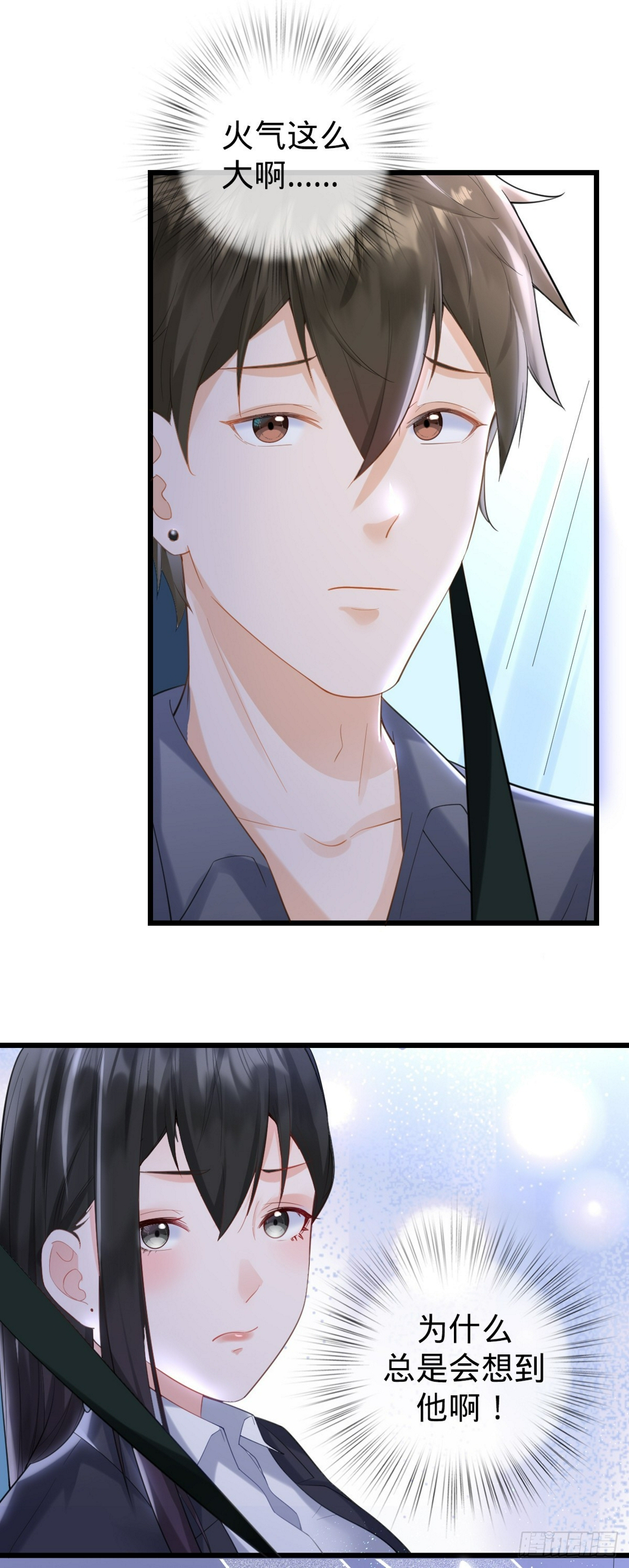 第11话 不可言说的梦30