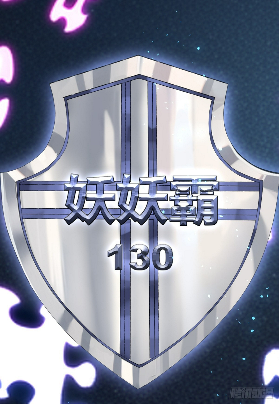 第2话 美女拼图31