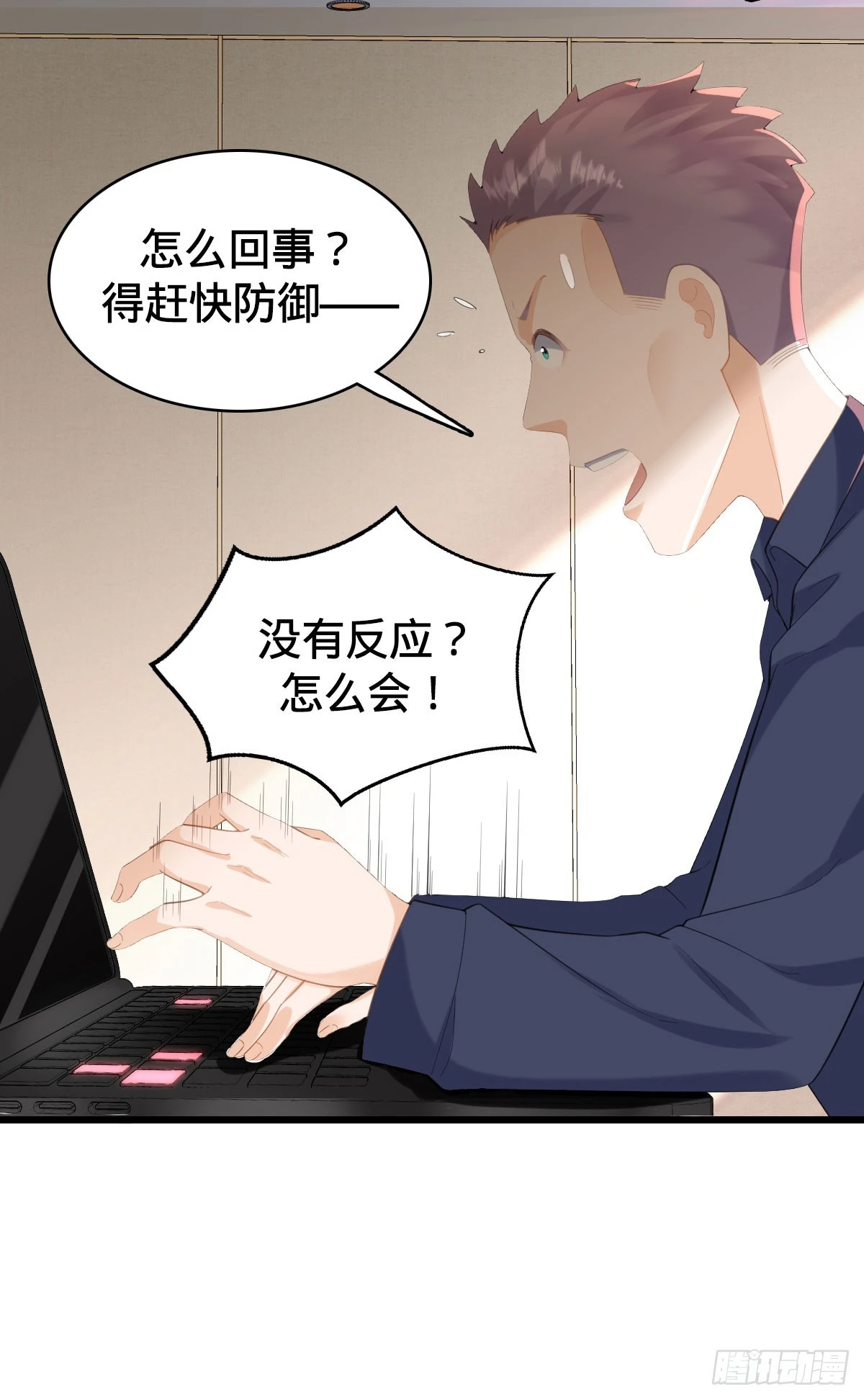第15话 秒杀！37