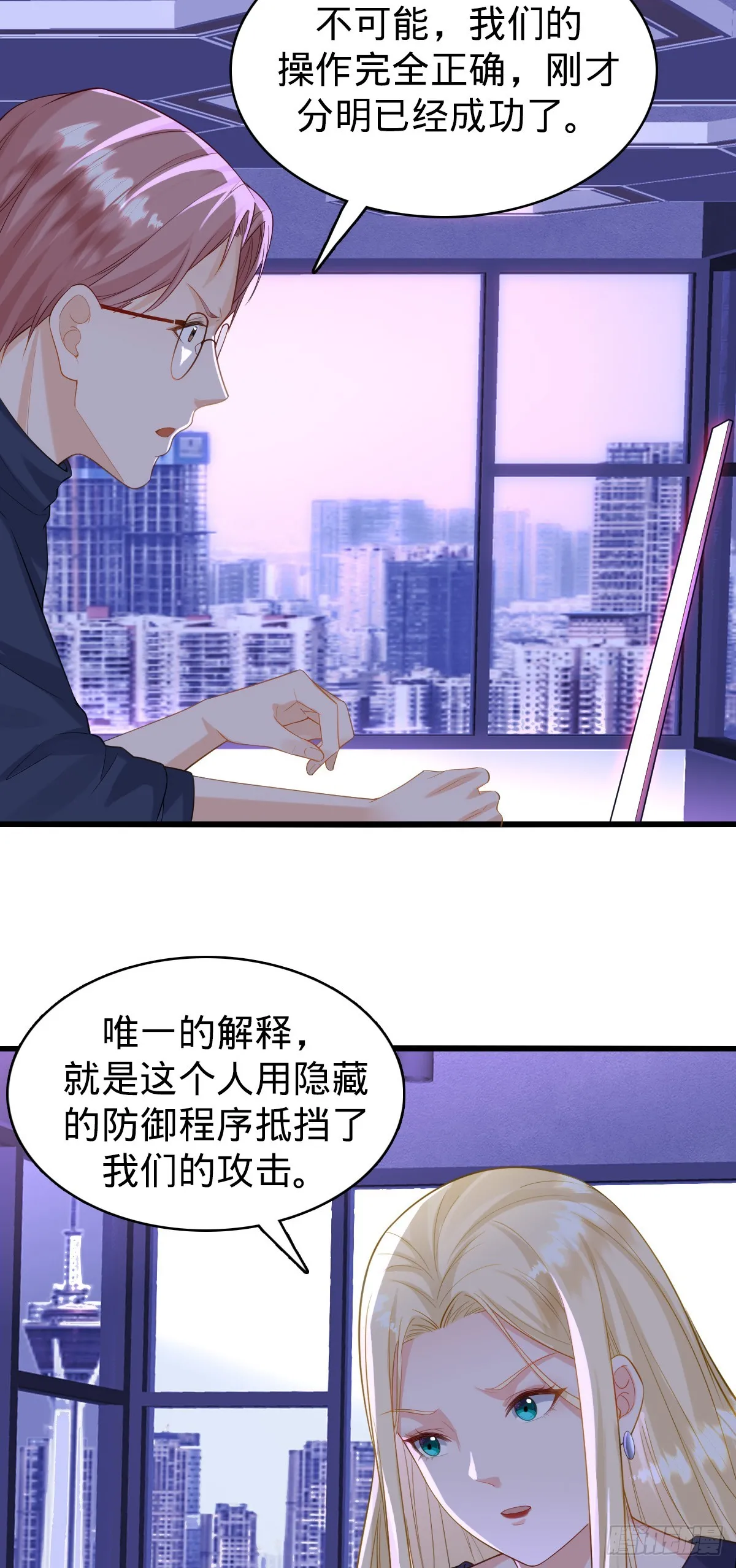第24话 物归原主21