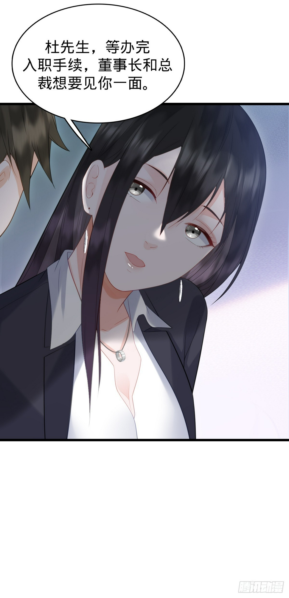 第5话 狗眼看人低40