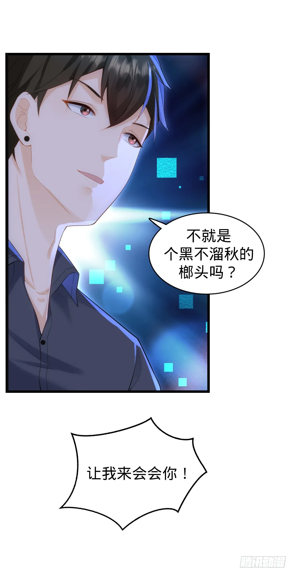 第23话 反击开始44