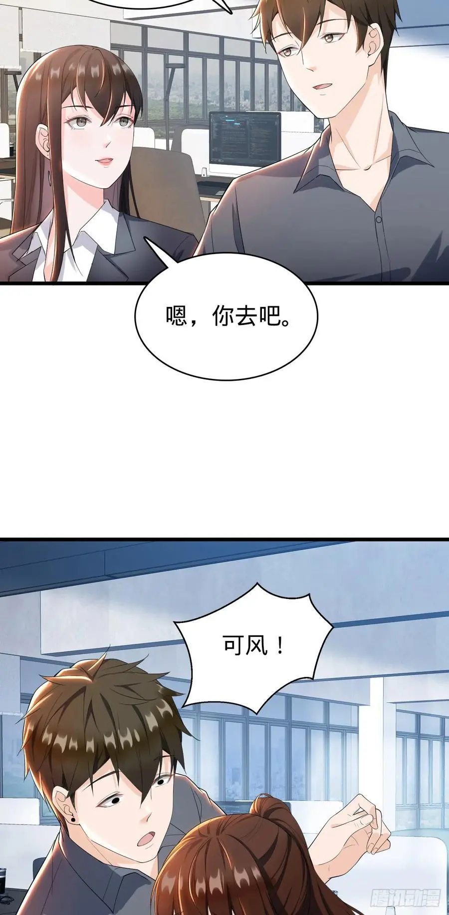 第30话 拉拢 （第一季完结）13