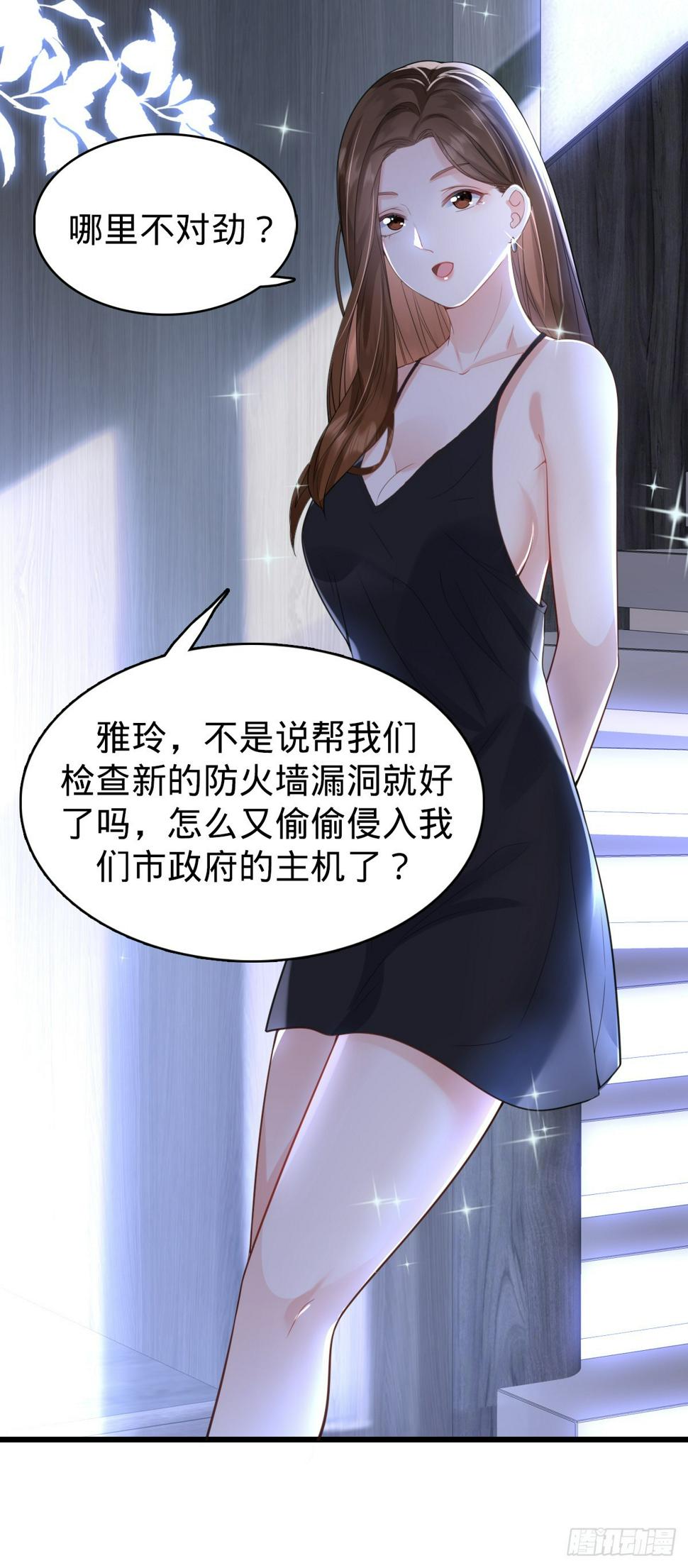 第10话 盖世之才29