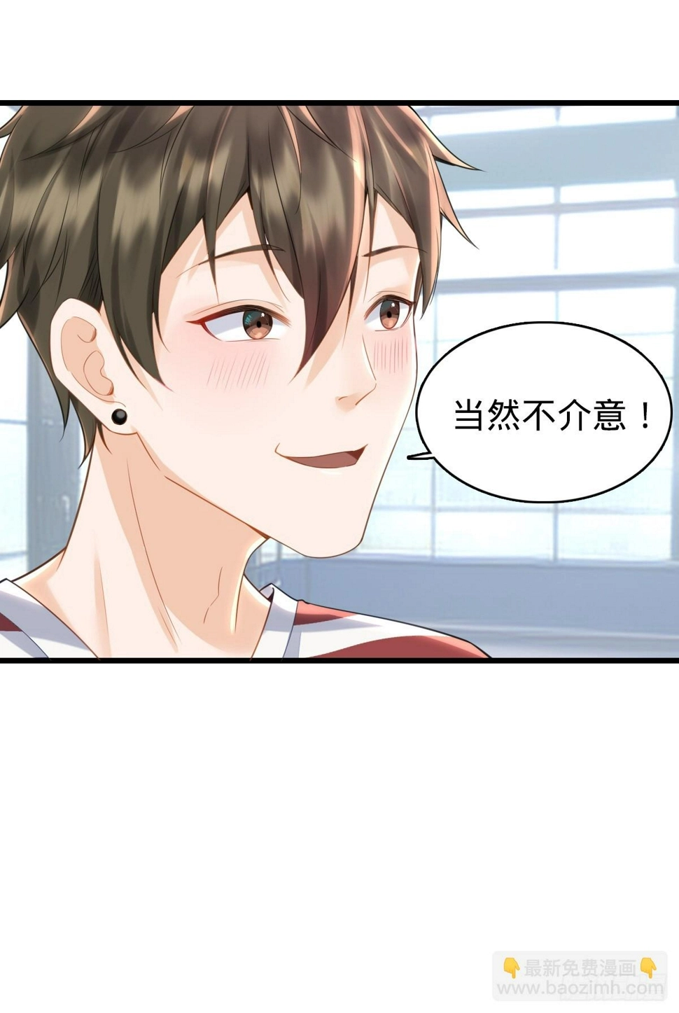 第3话 贴身男秘28