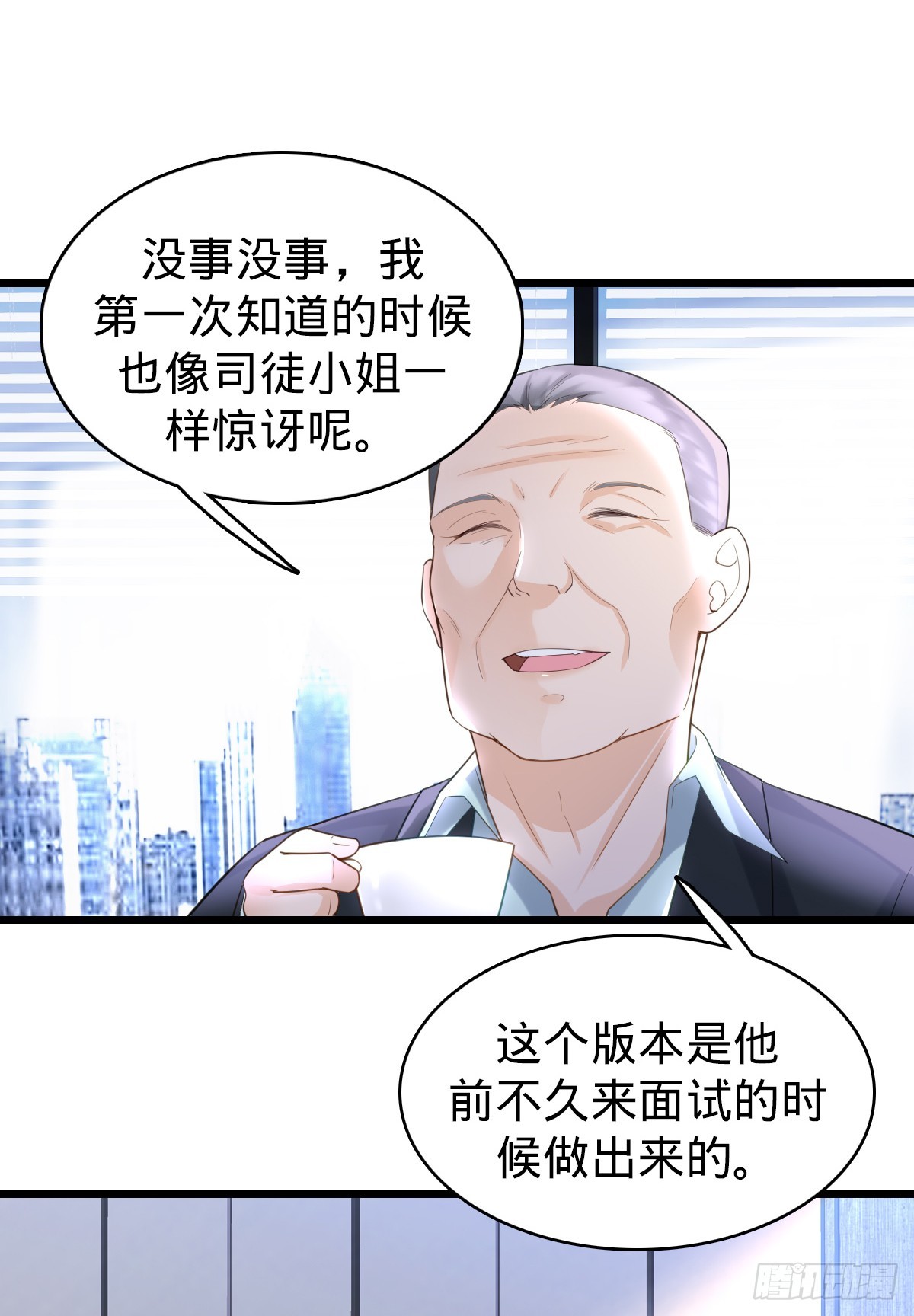 第11话 不可言说的梦14