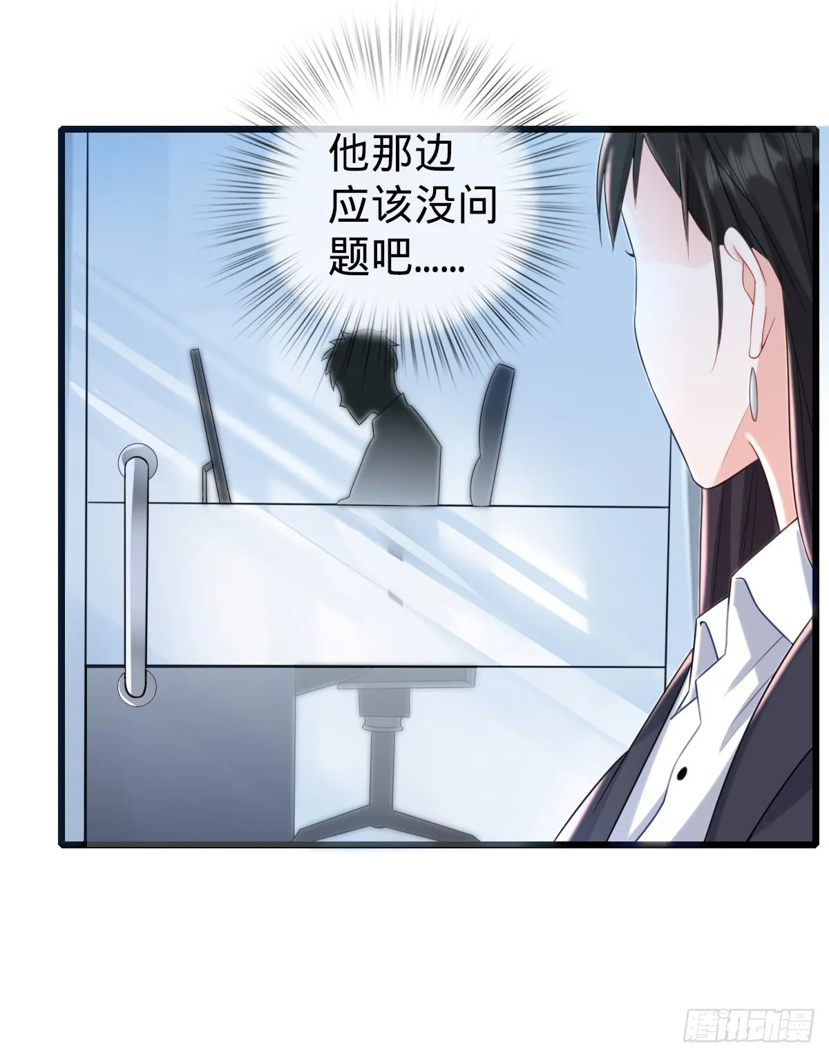 第28话 青龙之章25