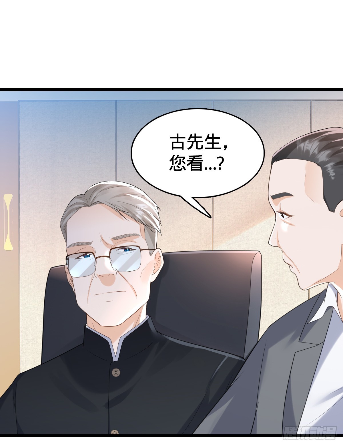 第13话 挑战大佬24