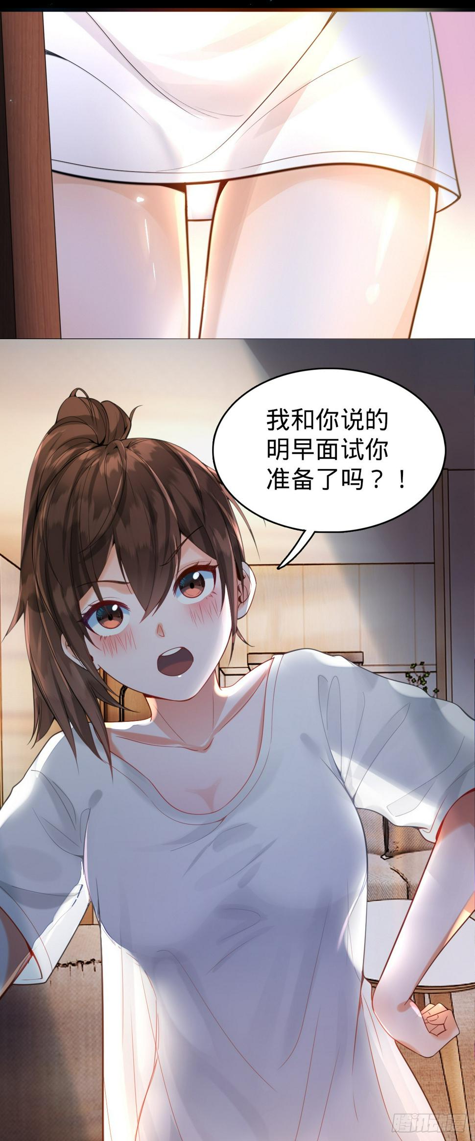 第1话 小娜为您服务~6