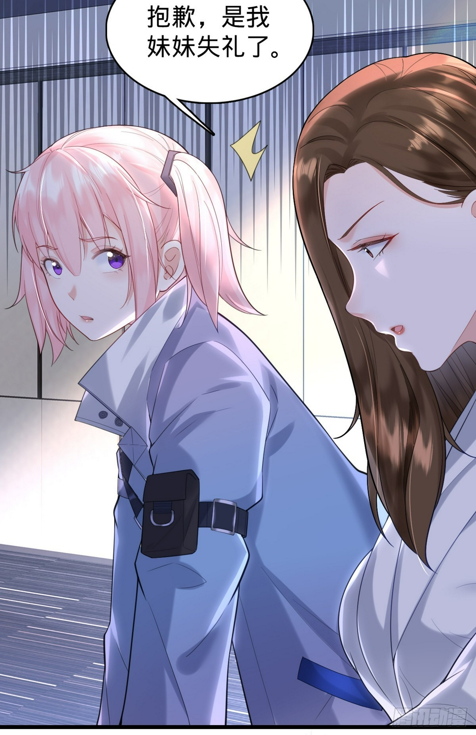 第11话 不可言说的梦12