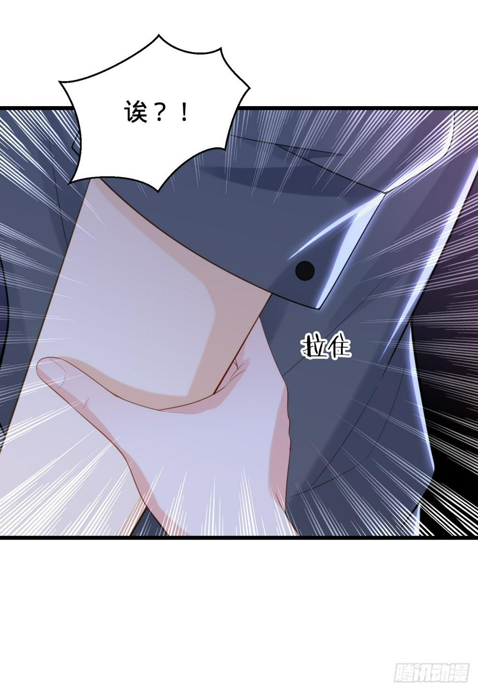 第16话 投怀送抱37