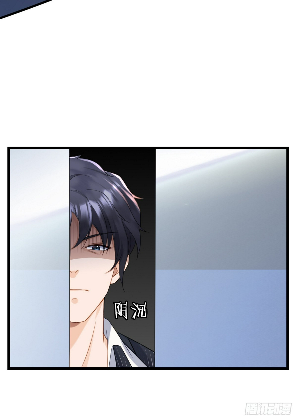 第6话 名花有主34