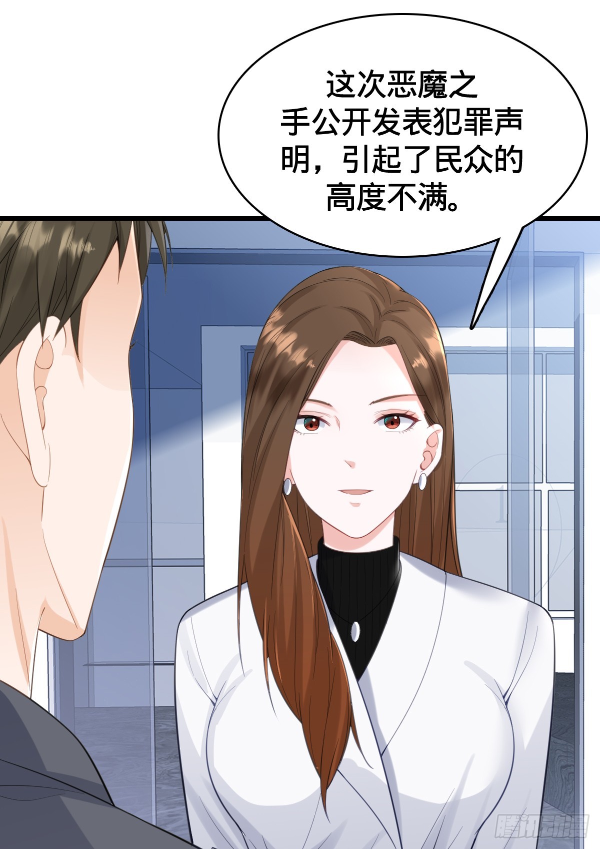 第19话 红客联盟21