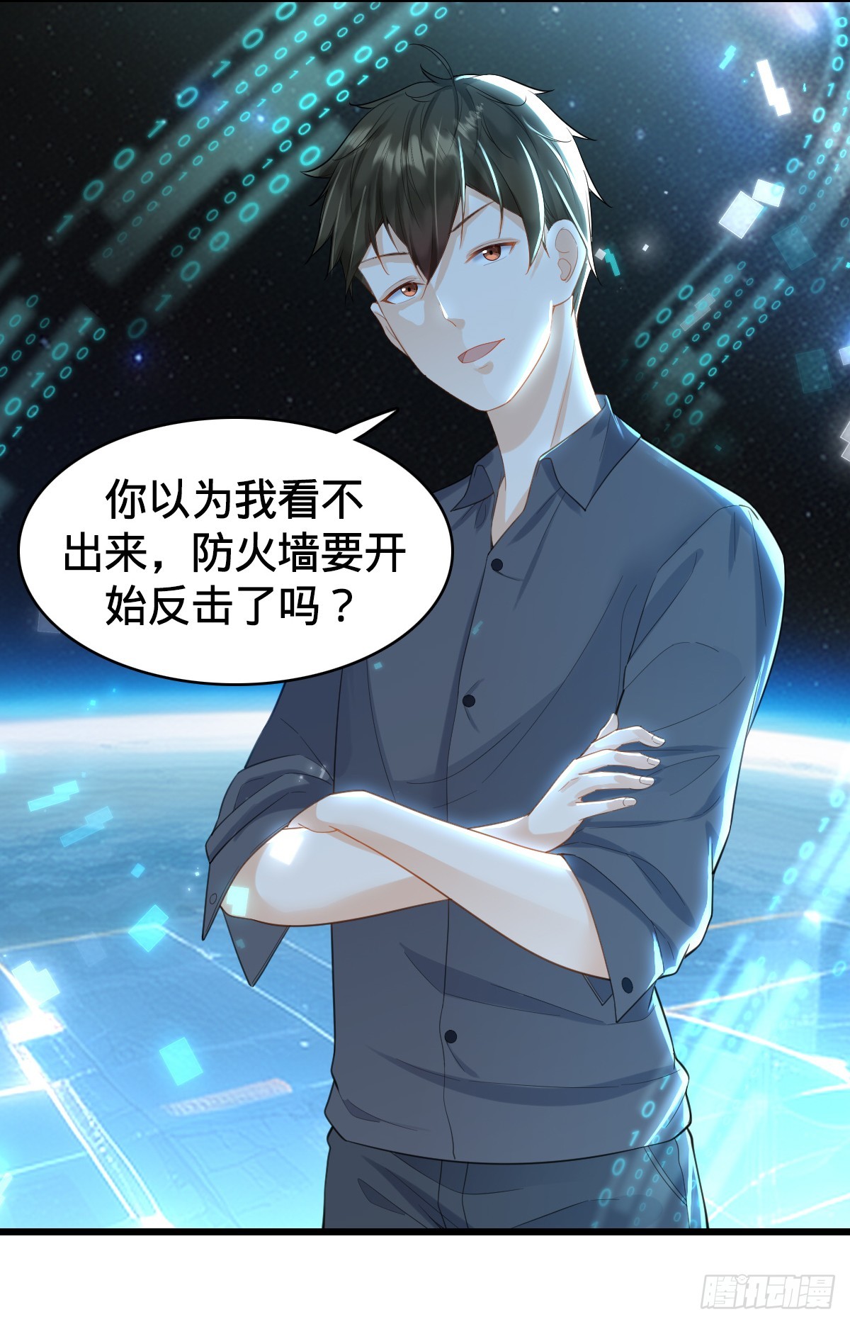 第14话 编程对决24