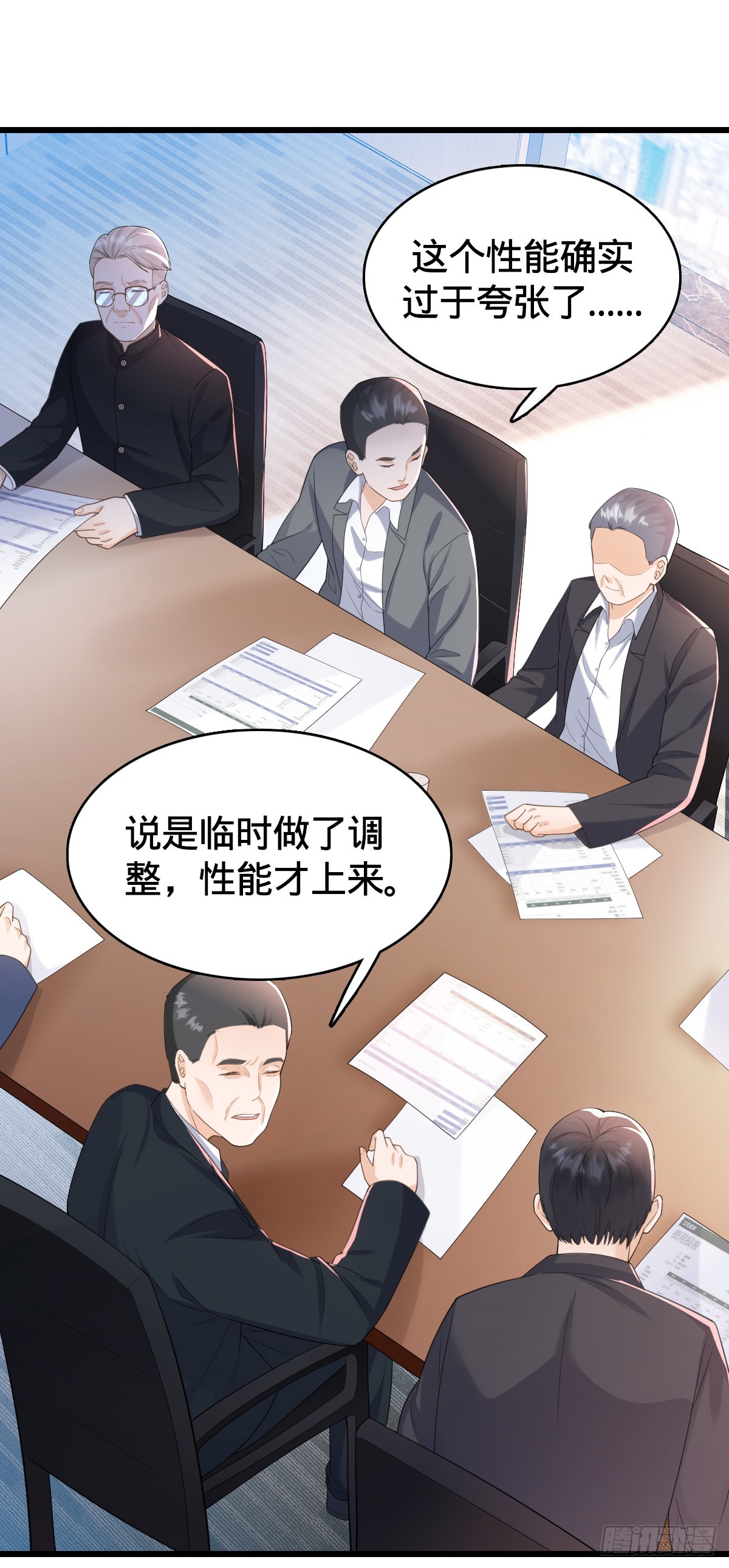 第13话 挑战大佬20