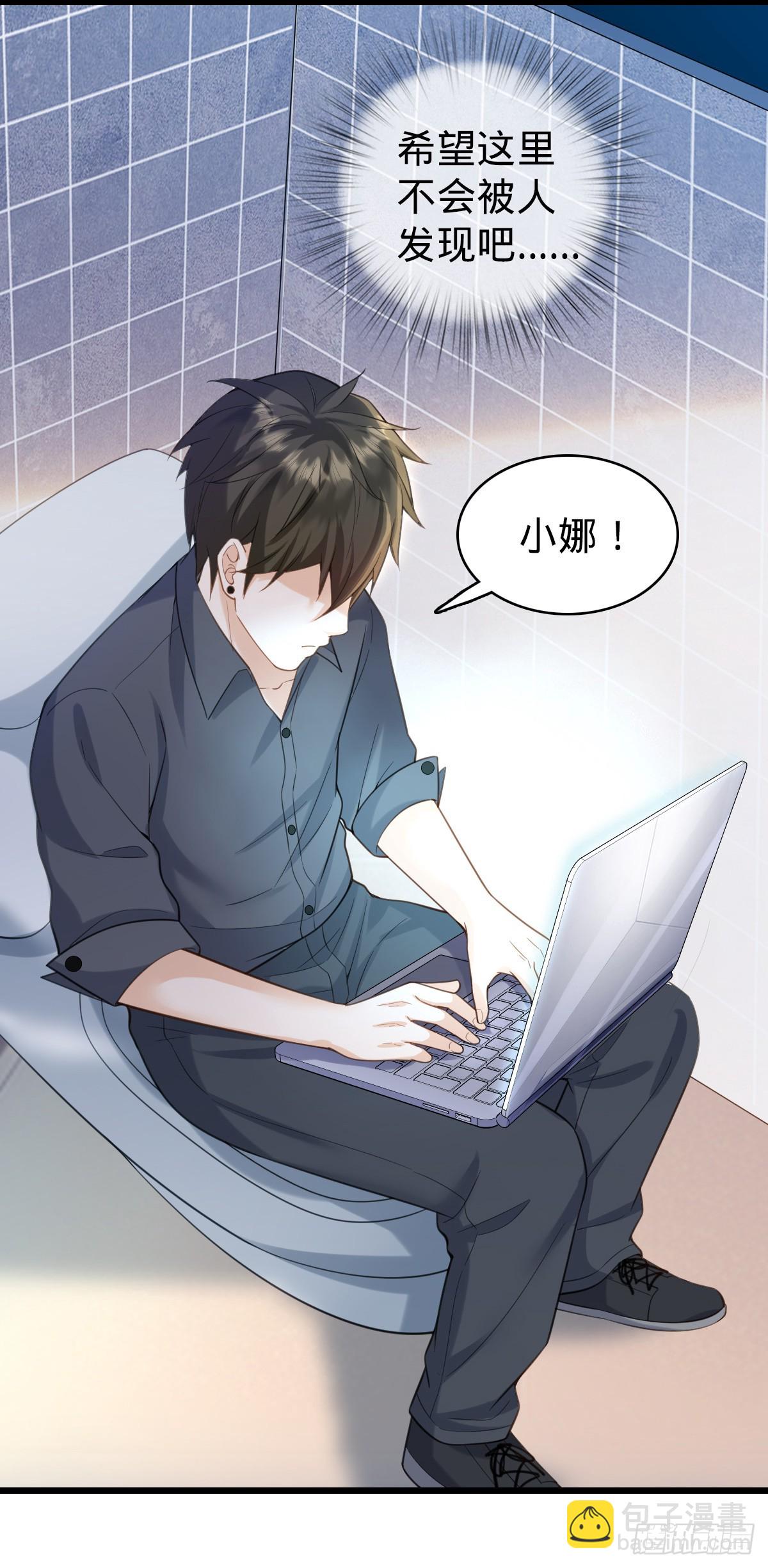 第20话 力挽狂澜15