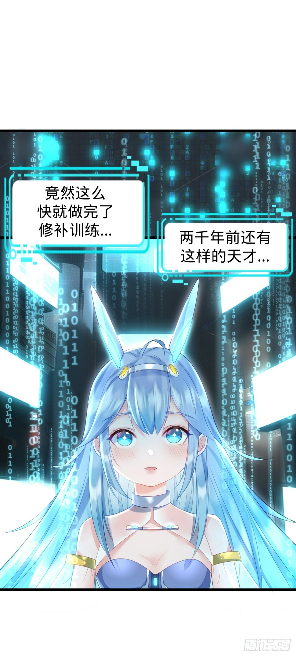 第5话 狗眼看人低2