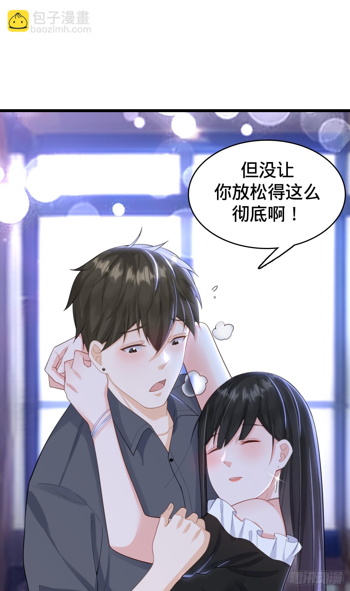 第16话 投怀送抱31