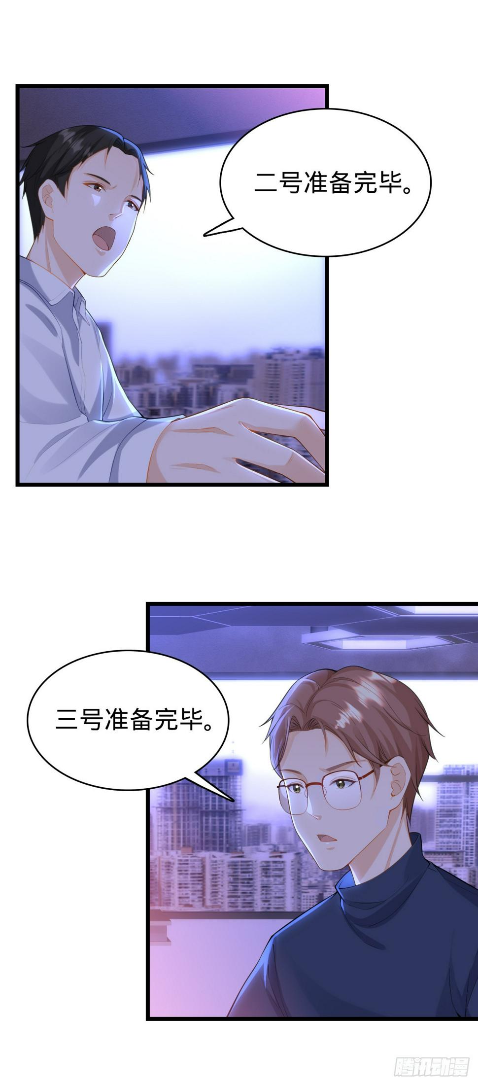 第22话 底牌20