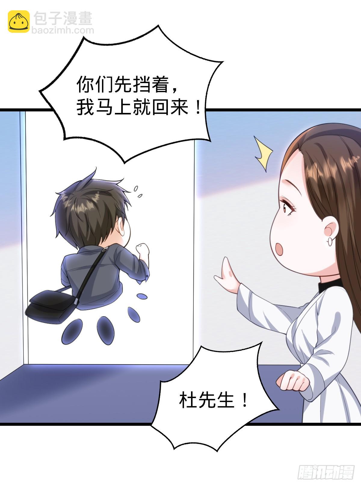 第20话 力挽狂澜9