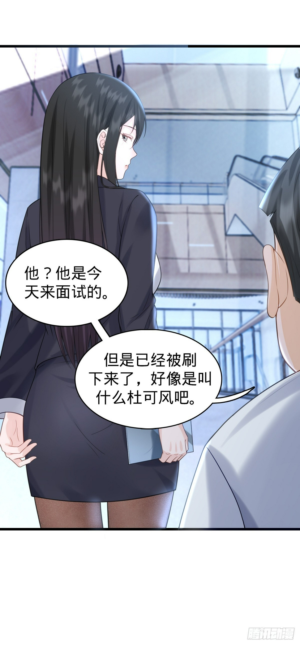 第2话 美女拼图41