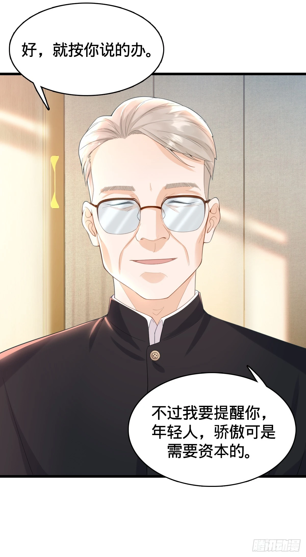第14话 编程对决7