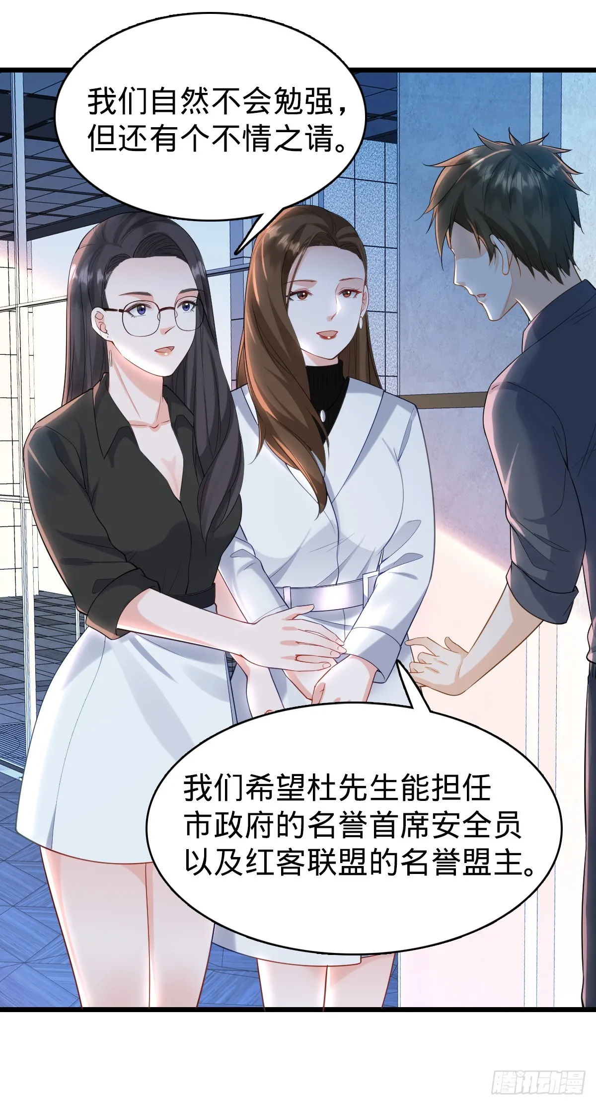 第27话 喜欢的人11